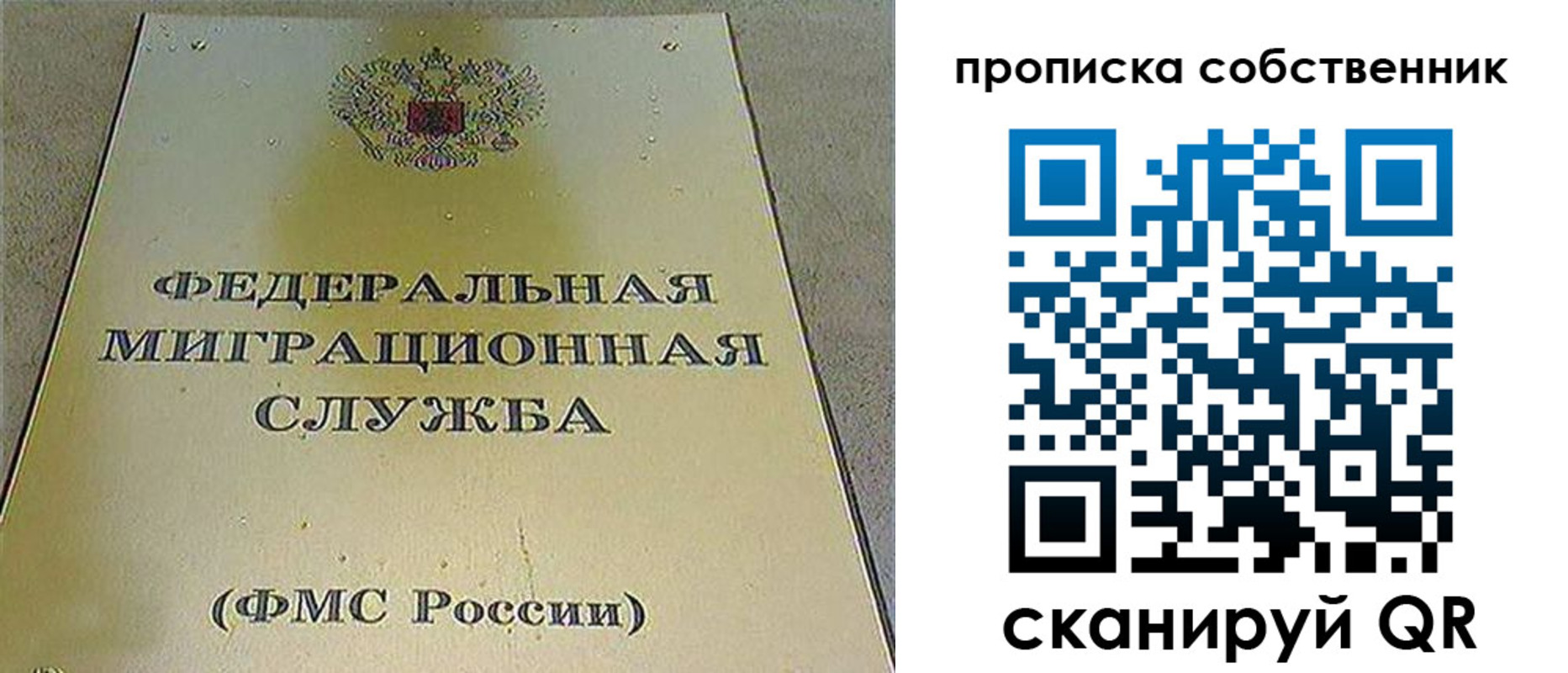 где прописаться в Чудово