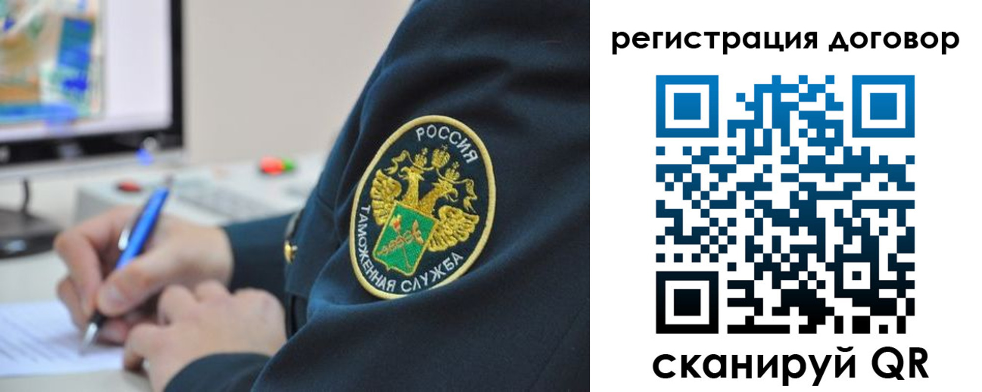 временная регистрация для всех в Чудово