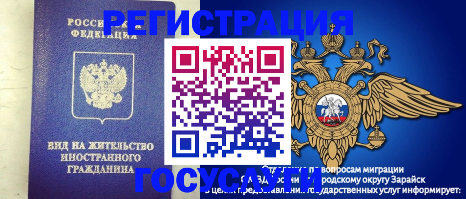 прописка регистрация в Чудово